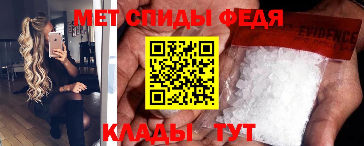 Амфетамин Premium Кудрово