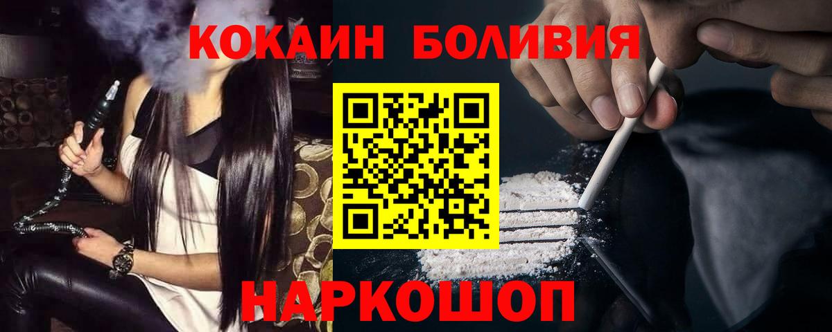 КОКАИН Колумбийский Кудрово