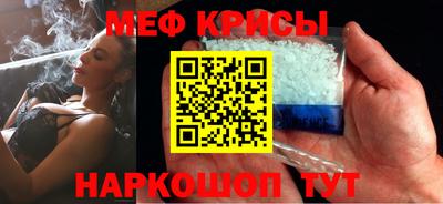 мефедрон VHQ Камышлов