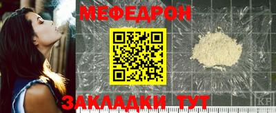 молекула духа Кандалакша