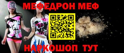 молекула духа Кандалакша