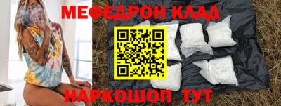 молекула духа Кандалакша