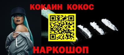 мефедрон VHQ Камышлов