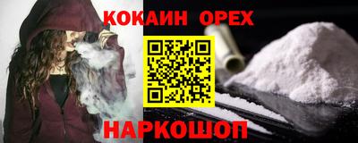 молекула духа Кандалакша