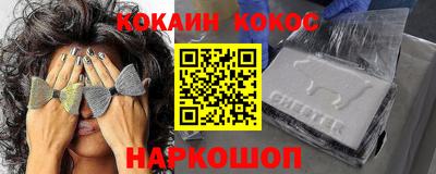 молекула духа Кандалакша