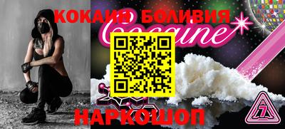 гидра Канаш