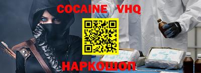 мефедрон VHQ Камышлов