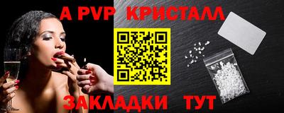 молекула духа Кандалакша