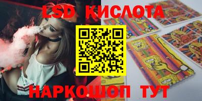 гидра Канаш
