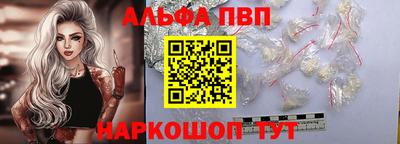 гидра Канаш