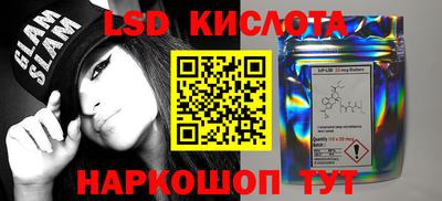 гидра Канаш