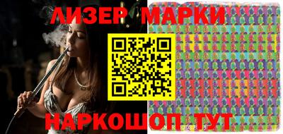 гидра Канаш