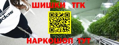 молекула духа Кандалакша