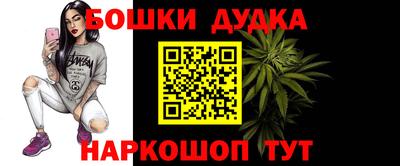 гидра Канаш