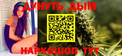 молекула духа Кандалакша