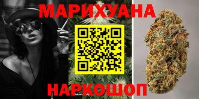 гидра Канаш