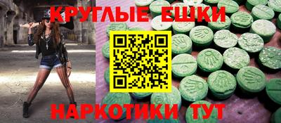 мефедрон VHQ Камышлов