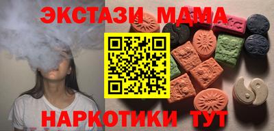 гидра Канаш