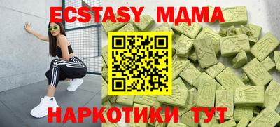 молекула духа Кандалакша