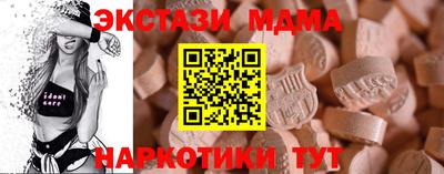 мефедрон VHQ Камышлов
