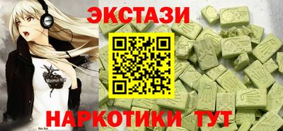 молекула духа Кандалакша