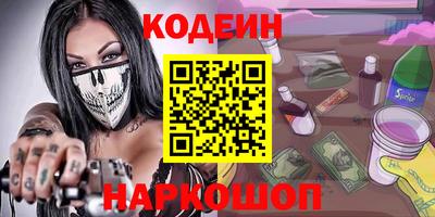 молекула духа Кандалакша