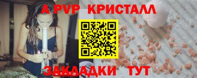 молекула духа Кандалакша