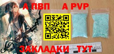 мефедрон VHQ Камышлов