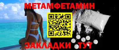 молекула духа Кандалакша