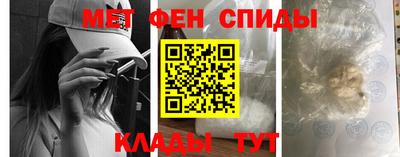 молекула духа Кандалакша