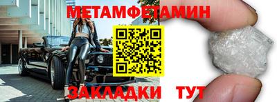 мефедрон VHQ Камышлов