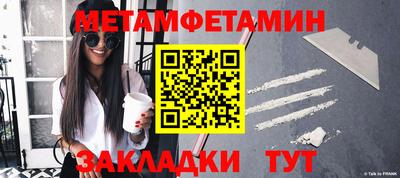 молекула духа Кандалакша
