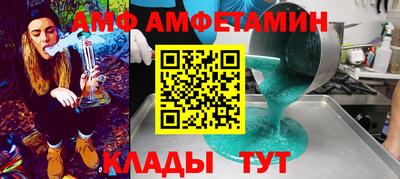 мефедрон VHQ Камышлов