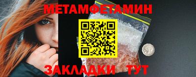 мефедрон VHQ Камышлов