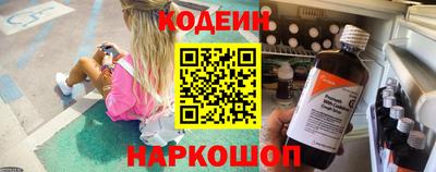 мефедрон VHQ Камышлов