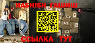 гидра Канаш