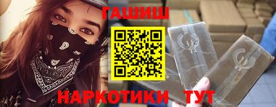 молекула духа Кандалакша