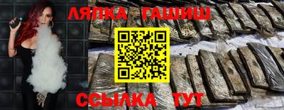 гидра Канаш