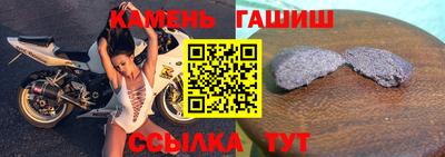 молекула духа Кандалакша