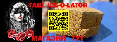 молекула духа Кандалакша