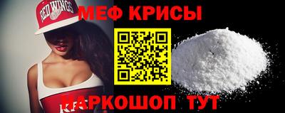 молекула духа Кандалакша