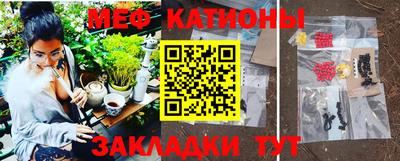 гидра Канаш