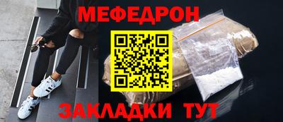 гидра Канаш