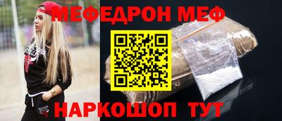 гидра Канаш