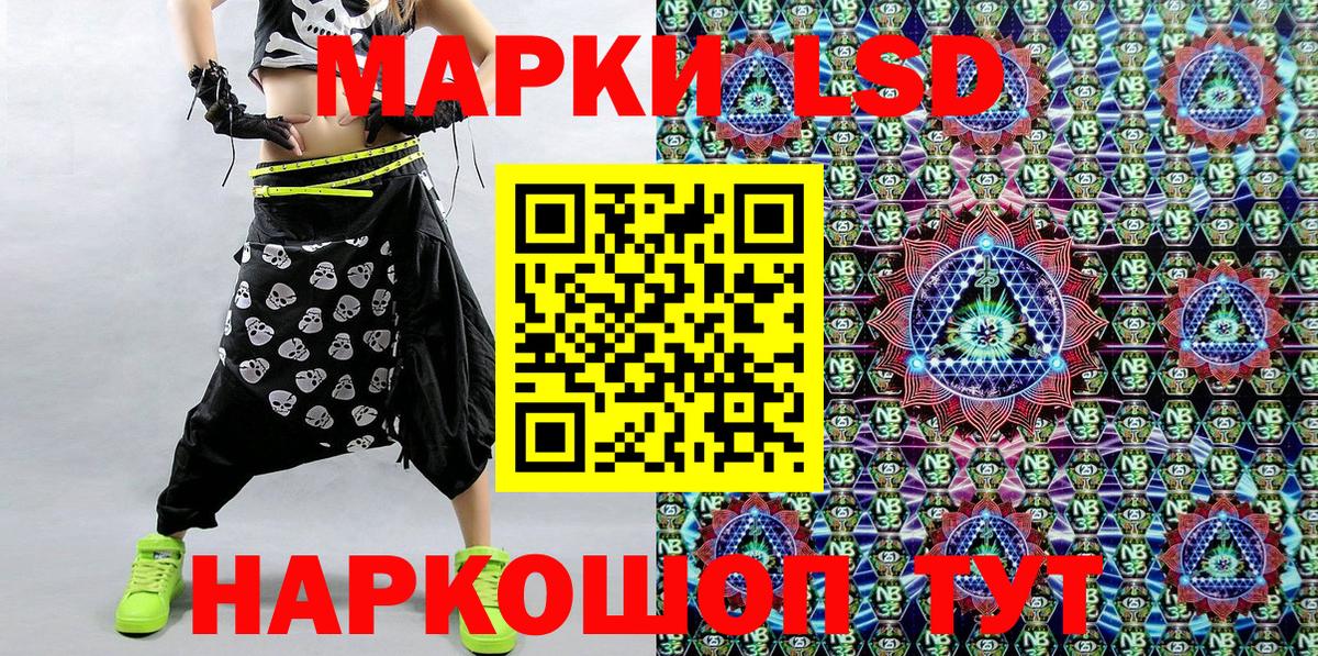 Кудрово  Марки NBOMe 1500мкг  Вход с VPN 