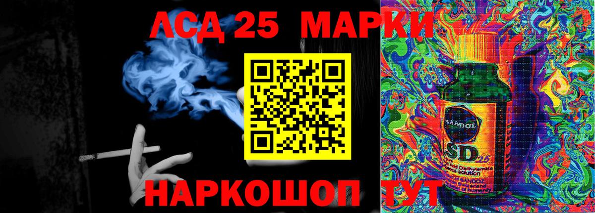 Марки N-bome 1,5мг Кудрово