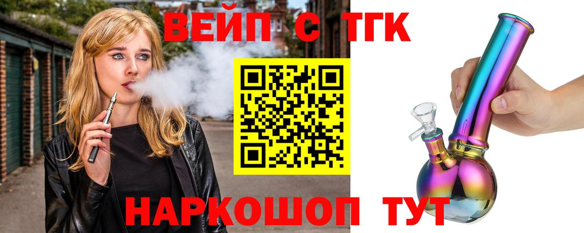 Кудрово  где купить   Вход с VPN  ТГК Wax 