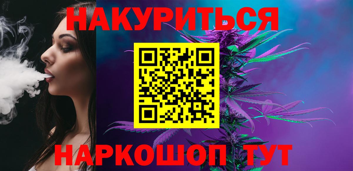 Марихуана OG Kush  Вход с VPN  Бошки Шишки Bruce Banner  Бошки марихуана Ganja  Кудрово 